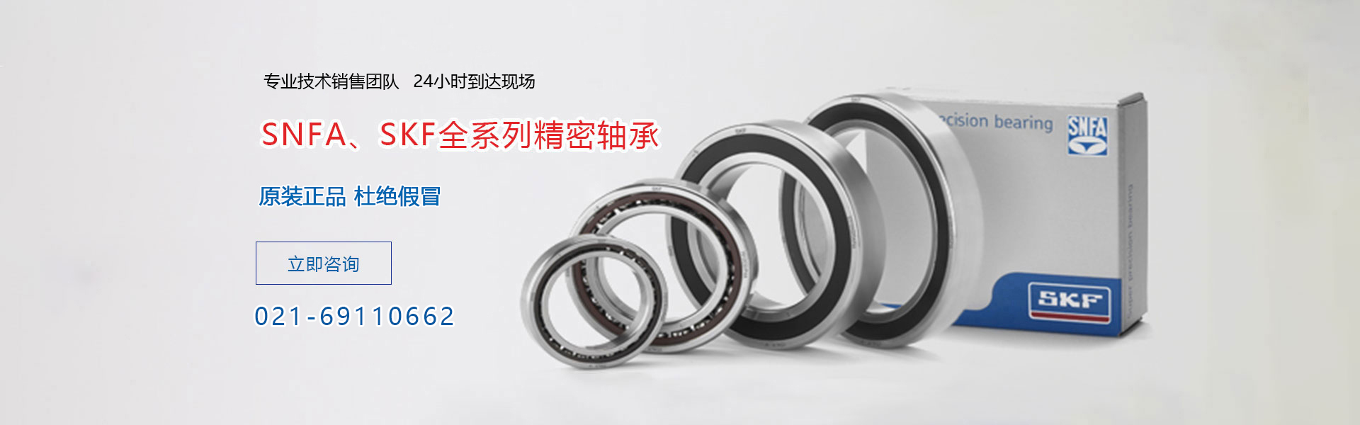 濟寧市任城區萬(wàn)通超聲儀器設備廠(chǎng)