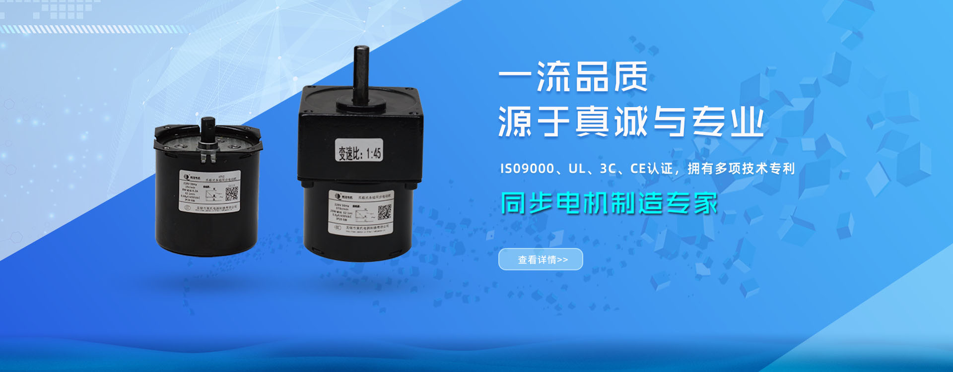 濟寧市任城區萬(wàn)通超聲儀器設備廠(chǎng)